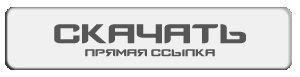 Скачать CS 1.6 Bikini Edition